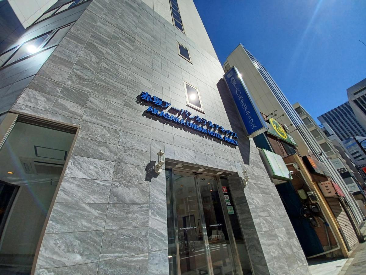Akasaka Urban Hotel Annex Tokio Zewnętrze zdjęcie