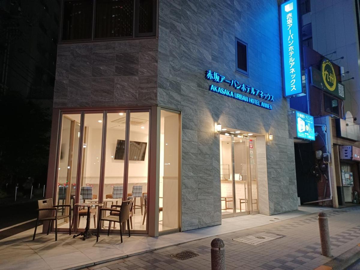 Akasaka Urban Hotel Annex Tokio Zewnętrze zdjęcie